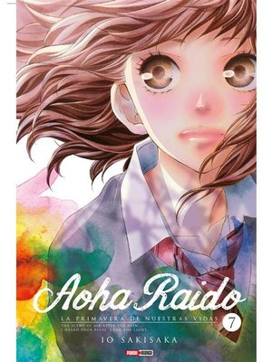 cover image of Aoha Raido 7